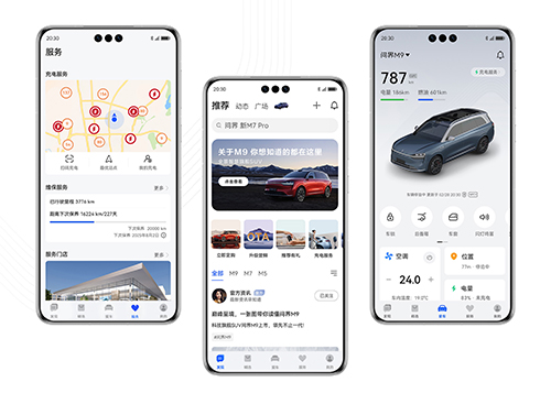 AITO APP 下载