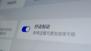 问界 M8 开启舒适制动模式的屏幕操作